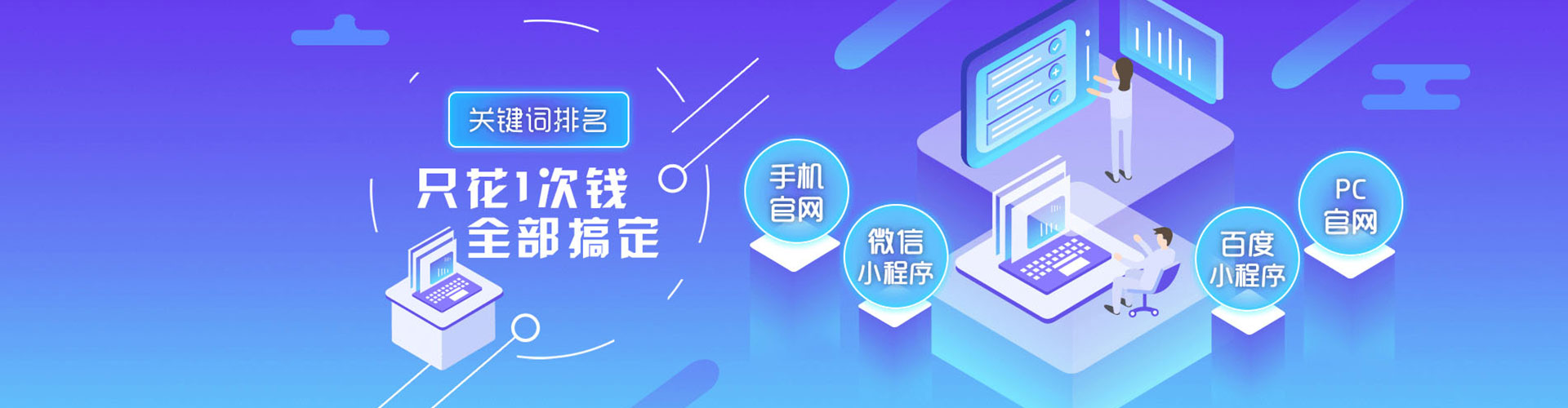 瑶海百度信息流