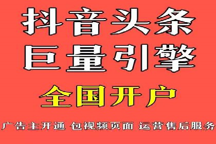 案例剖析：信息流广告精准投放案例