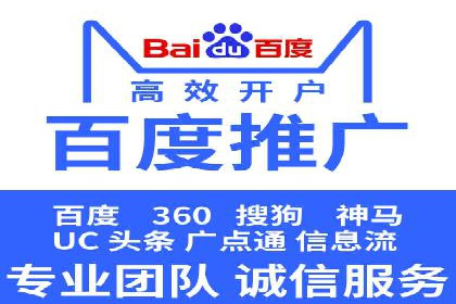 SEM运营案例：优化广告创意提升转化率