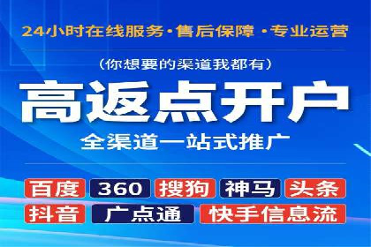 百度广告竞价策略：成功企业的投放技巧与经验