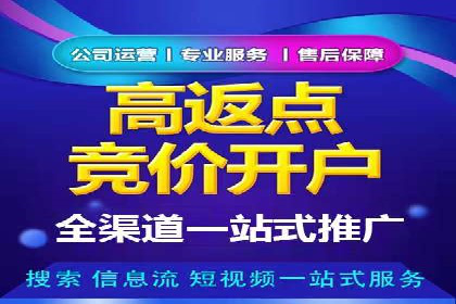 百度推广费用计算方式及案例分享
