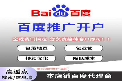 SEM竞价优化实战：案例分享如何实现精准营销