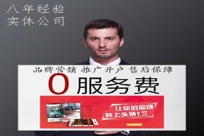 百度竞价入门教程：从零开始的学习案例